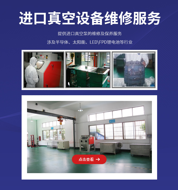 智能永磁變頻螺桿真空泵，智能無(wú)油立式往復(fù)真空泵，無(wú)油螺桿真空泵，就選無(wú)油立式往復(fù)真空泵廠(chǎng)家——納西姆工業(yè)（泉州）有限公司